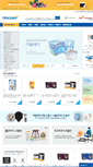 Mobile Screenshot of officeway.co.kr