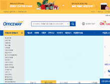 Tablet Screenshot of officeway.co.kr